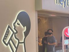 -喜茶(广州佳兆业广场店)