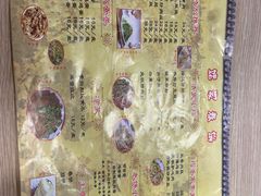 -姥家春饼店(漳州二路店)