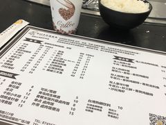 -台烘平价铁板烧(奥城店)