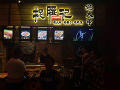 -波塞冬旅游度假区