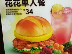 -德克士(龙阳广场店)