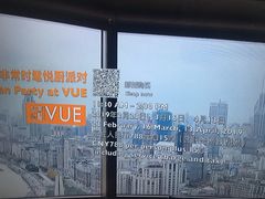-上海外滩茂悦大酒店