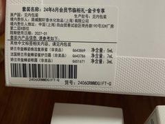 -上海第一八佰伴