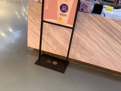 大堂-茶百道(万象城店)