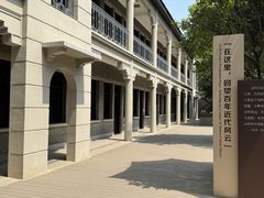 -南京中国近代史遗址博物馆(南京总统府)