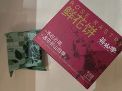 -芸山季·云南野生菌火锅(南翔印象城MEGA店)