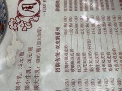 -周大娘牛乳(旧寨古村总店)