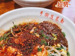 -手擀菠菜面(西康路店)