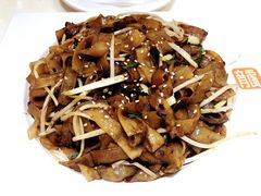 美极干炒牛河-龙记香港茶餐厅(久光百货店)