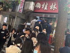 -覃肥叔桂林米粉(粮道街店)