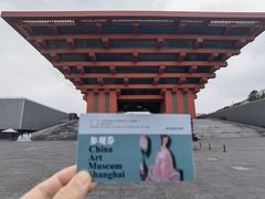 -中华艺术宫(上海美术馆)