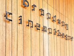 -百老汇电影中心(油麻地店)