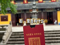 -西园戒幢律寺