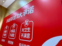 -米村拌饭(凯德和平广场店)