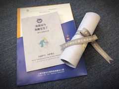 -上海市静安区慧思顿高瞻幼儿园