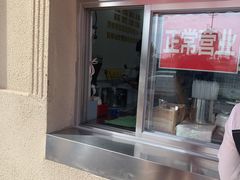 门面-美肴冰品·汉堡·牛腩饭(总店)