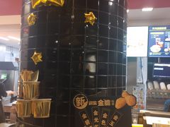 -麦当劳(四川北路店)
