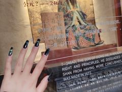 -成都武侯祠博物馆