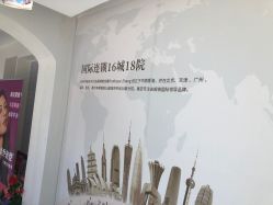 -天津健丽·去眼袋医疗美容机构