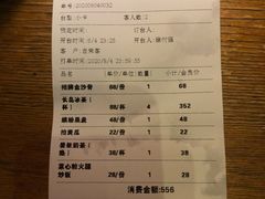 -胡桃里音乐酒馆(四道口店)