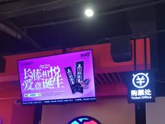 -长藤鬼校(观音桥店)
