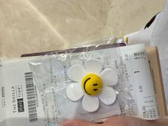 -新罗免税店