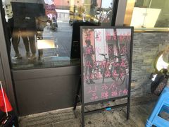 -创晶烤鸭(吴山路店)