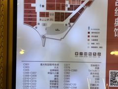 -上海月星家居(澳门路店)