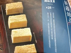 -天山集市餐厅(康城店)