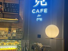 -覔书店(壹方城店)