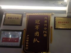 -卢大鲜鱼头捞饭(美利广场店)