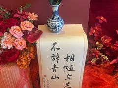 -上海小南国(国会店)