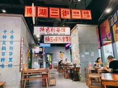 -楠火锅(哈尔滨金爵万象店)