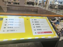 -BIGOFFS 超级折扣(仁恒伊势丹店)