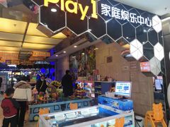 -大玩家超乐场(仓山万达店)