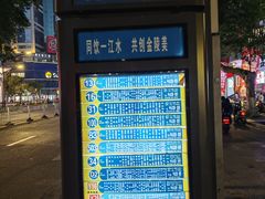 -山西路百货大楼