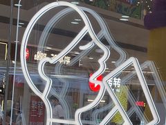 -喜茶(天津滨海万达广场店)