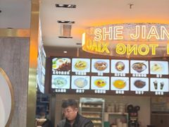 -舌尖尖传统小吃(万达店)