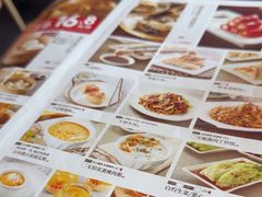 -金鼎轩(鸟巢北辰荟店)