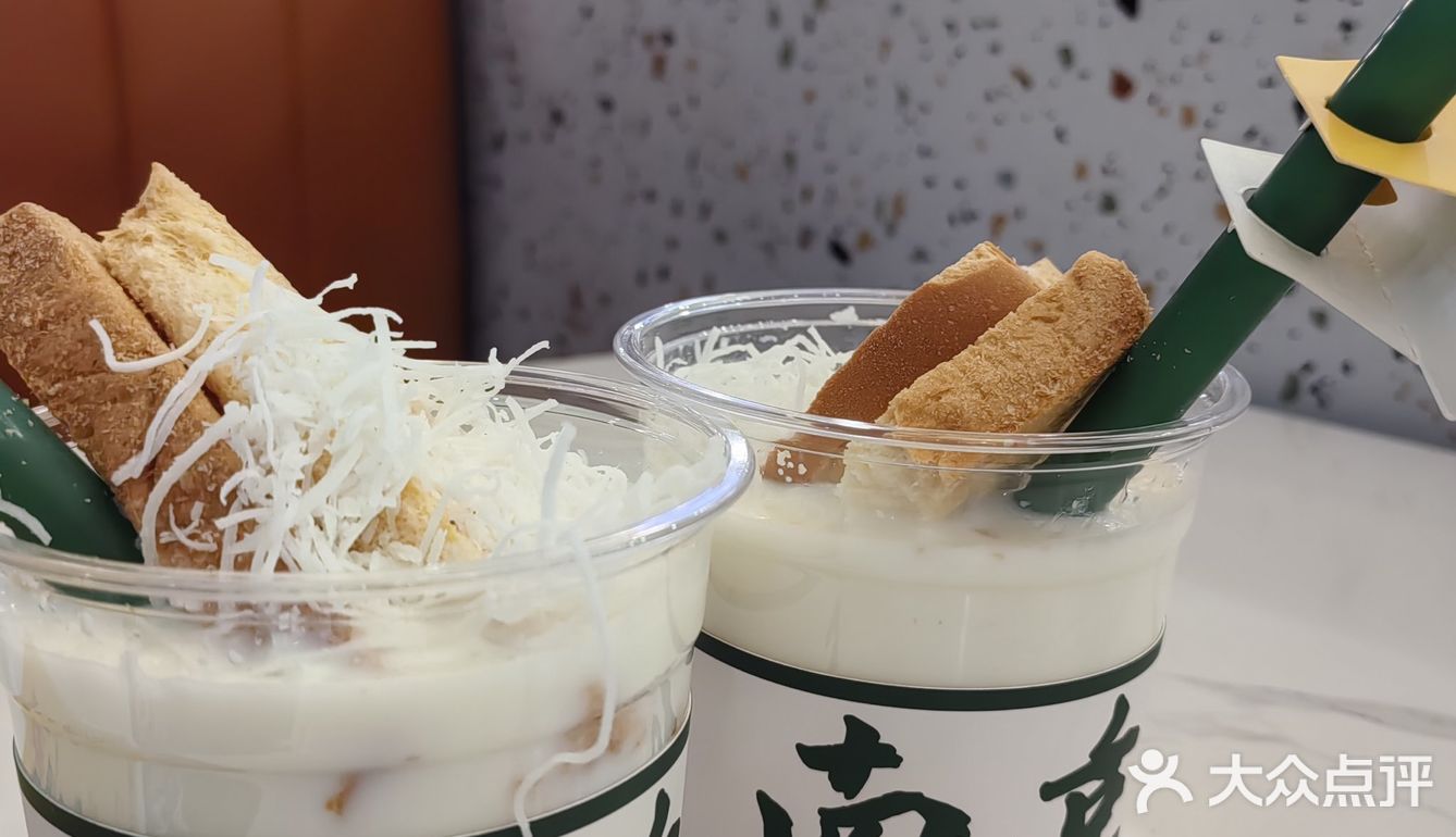 清新一夏牛肉煲