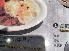 -敏华冰厅(平安金融中心店)