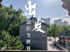 -迎泽公园