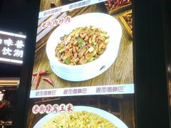 -老街鱼嘴巴(坡子街老店)