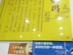 -福宇记黄焖鸡米饭(大润发店)