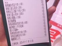 -饶福记·南昌烧烤大排档(九龙湖土著店)