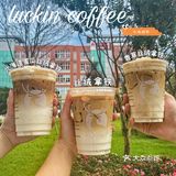 生椰拿铁后瑞幸再造顶流🔥目测下一个断货王