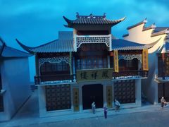 -东方明珠广播电视塔