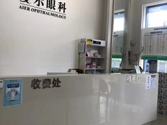 -爱尔眼科|海得视门诊·OK镜·离焦眼镜(东莞分院)