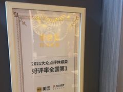-泰合玺·精油疗愈SPA(南京光环花园城店)