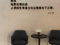 -梦想空间私人影院(金山万达店)